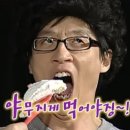존슨부대찌개 이미지