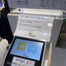 항도약국 | 천안아산 최재혁소아과 대기 주차 진료 후기