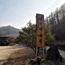 계곡의아침 | 양평 계곡의아침 애견동반 숙박 후기 계곡 바베큐 가능한 힐링 숙소 1박2일 여행기