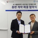 에스디정보통신