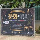 뜻밖의행운 | 오산대학교에서 만난 특별한 하루! 눈이 즐거운 마술쇼와 뜻밖의 행운(미니 박람회 이벤트 당첨 후기)