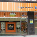 초음파회오리세차장 네이버블로그