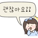 쿠우쿠우시흥배곧점 이미지