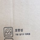 빛의나라LED조명 이미지