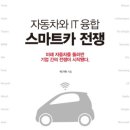 자동차시대종합서비스 이미지