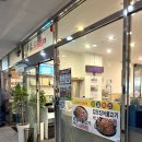 아름동 갑오징어 맛집 군산오징어 세종아름점
