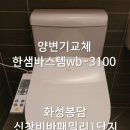 양지-3100 이미지