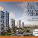 미래하이츠아파트 이미지