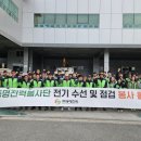 동명에너지 네이버블로그