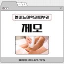 현비뇨의학과의원 이미지