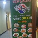 청개구리노래연습장 이미지