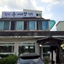 부원농원 이미지