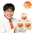 GS25 진주초장점 | 삼양 1963 우지라면 편의점 득템 방법 &amp; 솔직 후기 (gs25 재고조회)