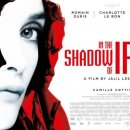 이리스(IRIS) 이미지