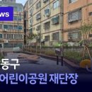 풍년길 SK브로드밴드