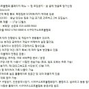 2018년도 인천 서구야구 소프트볼협회 드림파크 S리그 모집공고 및 8월 회비 납입금액 변경공지 이미지