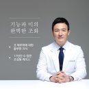 코비쥬 의원 이미지
