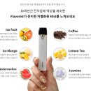 전곡전자