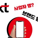 더블유에스모바일 네이버블로그