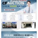 행복의 집 가동 이미지