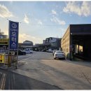 자산자동차정비 이미지