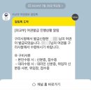 구리시청(민원실) | 구리 시청에서 오후 6시 이후에 여권 접수하는 방법 재발급 후기 (매주 화요일 야간민원실)