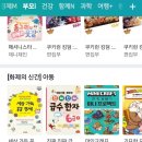 급수 한자 이미지