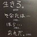 태흥한돈 영등동 직매장 | [9장] 약속은 지키라고 있는건가요?