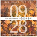 대광사 - 포항시 북구 죽도시장5길 4-3 | 대광사