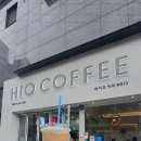 하이오커피대남교차로점 | 부산/커피/아이스바닐라라떼/하이오대남교차로점 패스오더