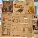 고품격커피공장 | 방배동 디저트카페 고품격커피공장방배동떡마당점 강아지 백만이랑 흑임자슈패너 후기