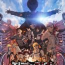 [메가박스 4DX A열] 극장판 진격의거인 완결편 더 라스트어택, 스포 X