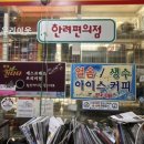 한려편의점 네이버블로그