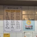 광화문국밥 판교점 | 판교역 혼밥 가능한 국밥 맛집 ‘광화문국밥 판교점’