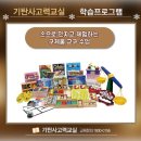 개림프라자 이미지