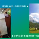 큐원바이오팜 이미지