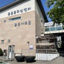 동홍동 주민센터 | 지역주민도 몰랐던 서귀포 동홍동 주민센터 숨어있는...이용해본 솔직후기 (발급가능서류종류, 서귀포...