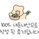 취란(정평점) 이미지