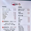 철없는 새우 이미지