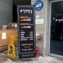 깐부랭삼
