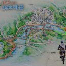 화천 산소길 자전거대여소 이미지