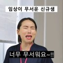 드림널스 아는 사람??ㅋㅋㅋㅋㅋㅋㅋ 진짜 얼굴이 다 달랔ㅋㅌㅌㅌㅌㅌㅋ 이제 다 다른 사람 같아 이미지