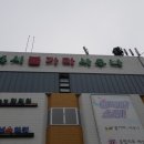 관악24시불가마사우나 이미지