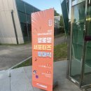 2025 평택시국제교류재단 PIEF 글로벌 서포터즈 합격 및 발대식 후기