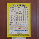 미풍집 이미지