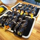 김밥도시 - 사하구 옥천로 44 | 김밥도시