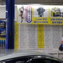 크로바카센타 이미지