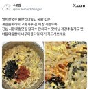 멸치네칼국수