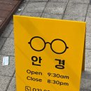 코앤이빈후과 네이버블로그