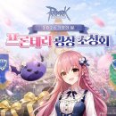 복사광장
